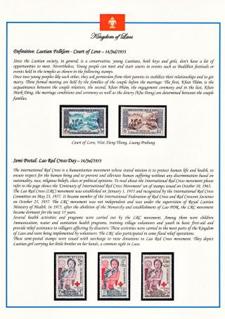 KINGDOM OF LAOS 1951-1975 – sheet 7