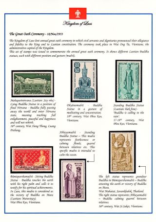 KINGDOM OF LAOS 1951-1975 – sheet 8