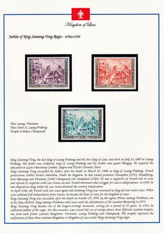 KINGDOM OF LAOS 1951-1975 – sheet 9