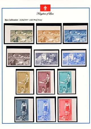KINGDOM OF LAOS 1951-1975 – sheet 13
