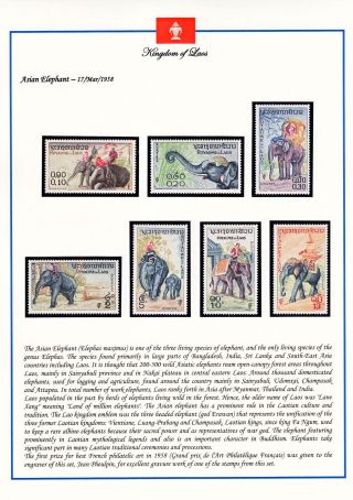 KINGDOM OF LAOS 1951-1975 – sheet 16