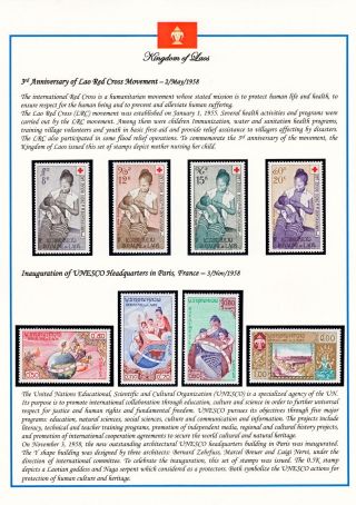 KRÁLOVSTVÍ LAOS 1951-1975 – list 17