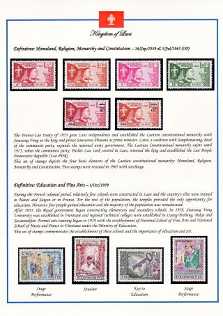 KRÁLOVSTVÍ LAOS 1951-1975 – list 18