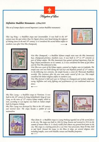 KRÁLOVSTVÍ LAOS 1951-1975 – list 19