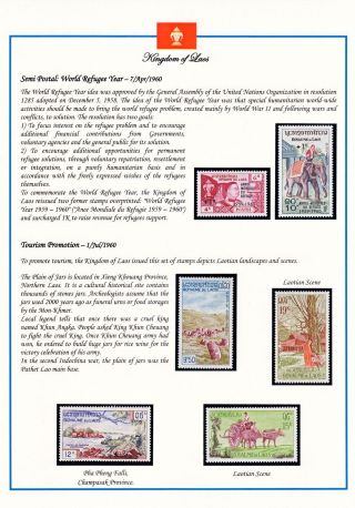 KRÁLOVSTVÍ LAOS 1951-1975 – list 20