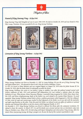 KRÁLOVSTVÍ LAOS 1951-1975 – list 21