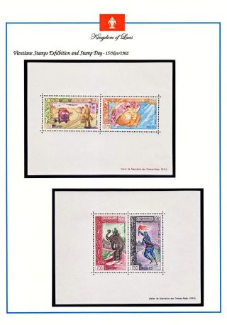 KRÁLOVSTVÍ LAOS 1951-1975 – list 26