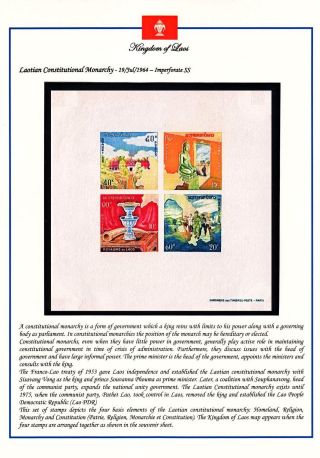 KRÁLOVSTVÍ LAOS 1951-1975 – list 32