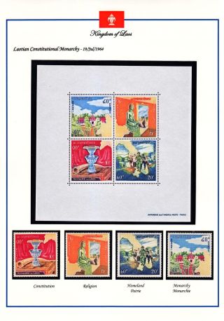 KRÁLOVSTVÍ LAOS 1951-1975 – list 33