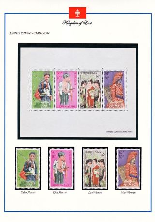 KRÁLOVSTVÍ LAOS 1951-1975 – list 37