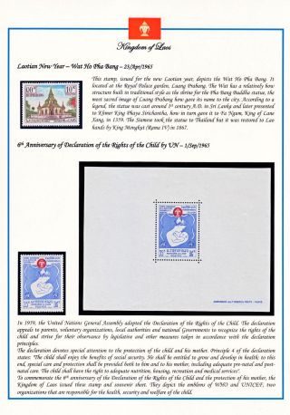 KRÁLOVSTVÍ LAOS 1951-1975 – list 39