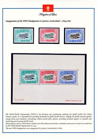 KRÁLOVSTVÍ LAOS 1951-1975 – list 43