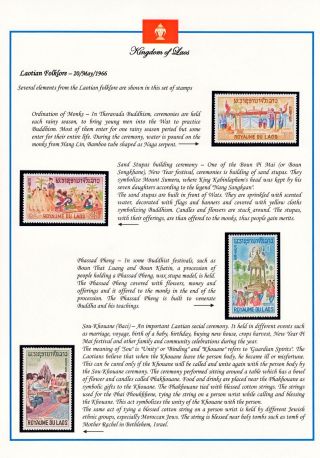 KRÁLOVSTVÍ LAOS 1951-1975 – list 44