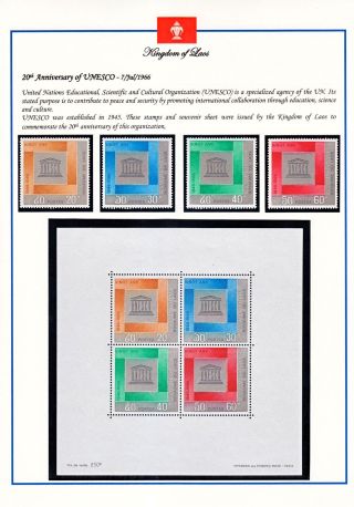 KRÁLOVSTVÍ LAOS 1951-1975 – list 45