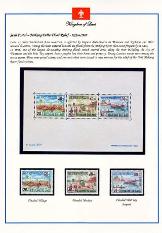 KRÁLOVSTVÍ LAOS 1951-1975 – list 47