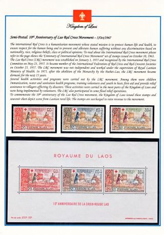 KRÁLOVSTVÍ LAOS 1951-1975 – list 50