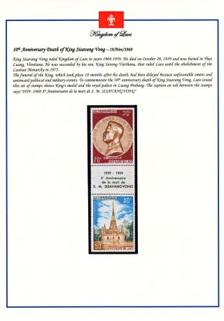 KRÁLOVSTVÍ LAOS 1951-1975 – list 61