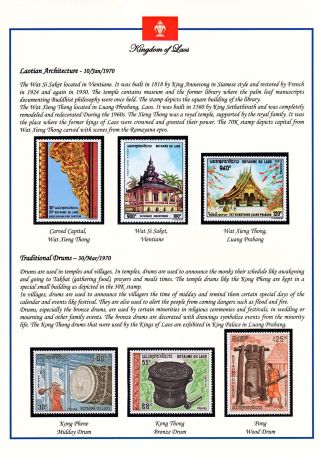 KRÁLOVSTVÍ LAOS 1951-1975 – list 63