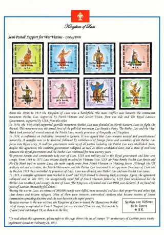 KINGDOM OF LAOS 1951-1975 – sheet 65