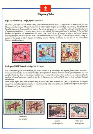 KINGDOM OF LAOS 1951-1975 – sheet 66