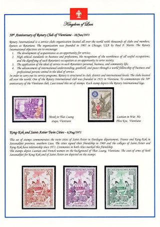KINGDOM OF LAOS 1951-1975 – sheet 69