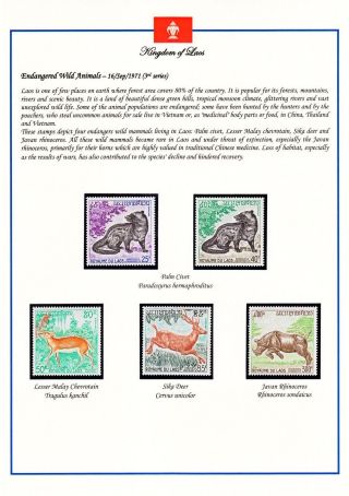 KINGDOM OF LAOS 1951-1975 – sheet 71