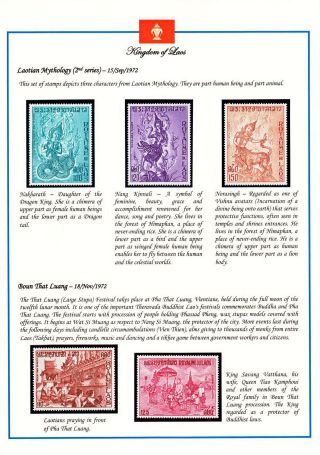 KINGDOM OF LAOS 1951-1975 – sheet 75