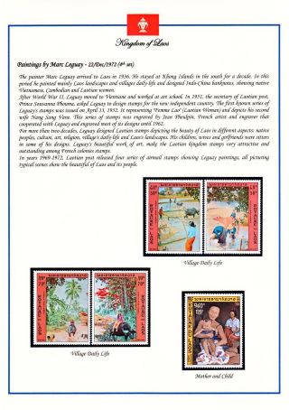 KINGDOM OF LAOS 1951-1975 – sheet 76