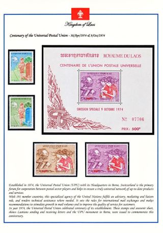 KRÁLOVSTVÍ LAOS 1951-1975 – list 81