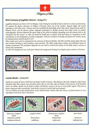 KRÁLOVSTVÍ LAOS 1951-1975 – list 83