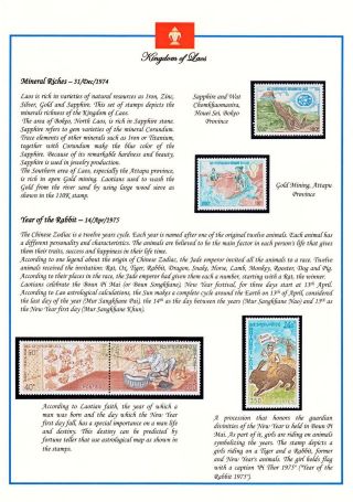 KRÁLOVSTVÍ LAOS 1951-1975 – list 84