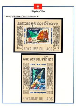 KRÁLOVSTVÍ LAOS 1951-1975 – list 88