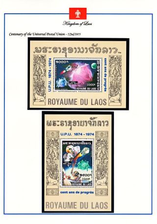 KRÁLOVSTVÍ LAOS 1951-1975 – list 90