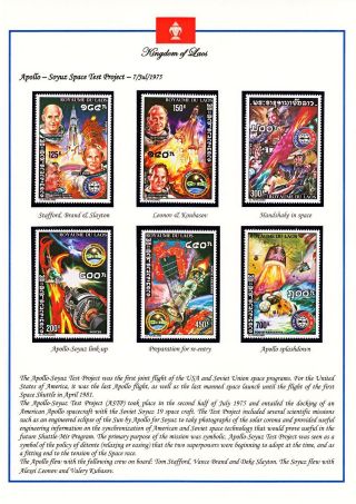KRÁLOVSTVÍ LAOS 1951-1975 – list 94