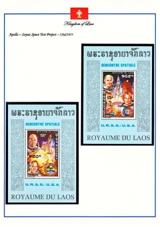 KRÁLOVSTVÍ LAOS 1951-1975 – list 95