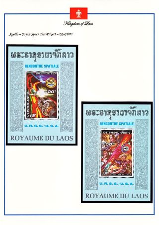 KRÁLOVSTVÍ LAOS 1951-1975 – list 96