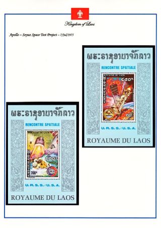 KRÁLOVSTVÍ LAOS 1951-1975 – list 97