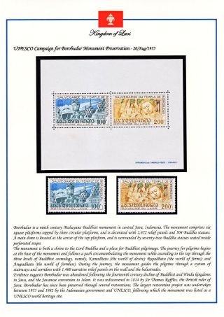 KRÁLOVSTVÍ LAOS 1951-1975 – list 106