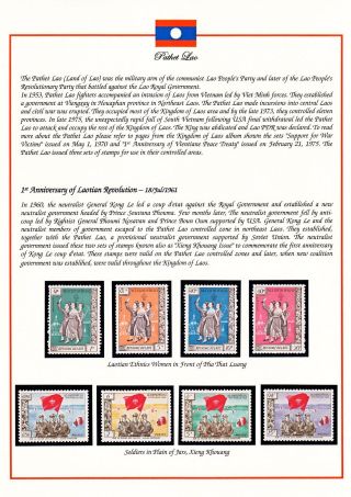 KRÁLOVSTVÍ LAOS 1951-1975 – list 108