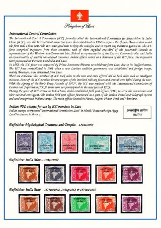 KRÁLOVSTVÍ LAOS 1951-1975 – list 110