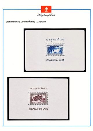 KRÁLOVSTVÍ LAOS 1951-1975 – list 112