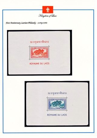 KRÁLOVSTVÍ LAOS 1951-1975 – list 113