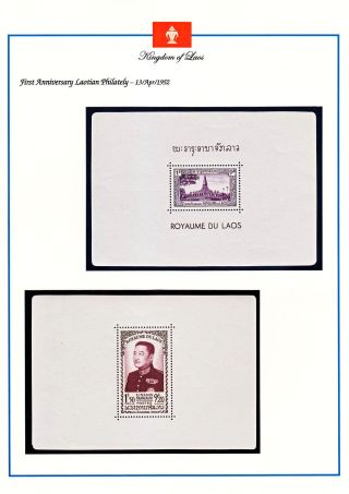 KRÁLOVSTVÍ LAOS 1951-1975 – list 114