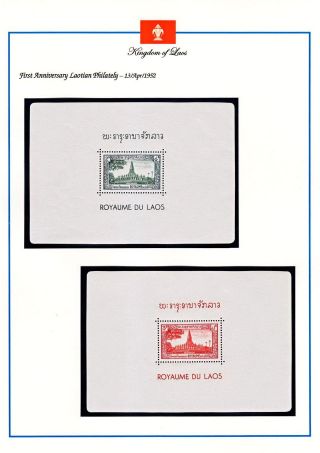 KRÁLOVSTVÍ LAOS 1951-1975 – list 115