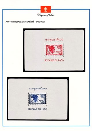 KRÁLOVSTVÍ LAOS 1951-1975 – list 117