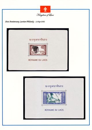 KRÁLOVSTVÍ LAOS 1951-1975 – list 119