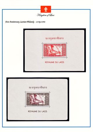 KRÁLOVSTVÍ LAOS 1951-1975 – list 120