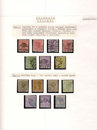 AUSTRALIA 1850-1911 – sheet 110