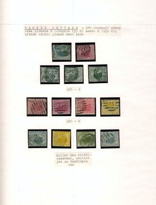 AUSTRALIA 1850-1911 – sheet 187