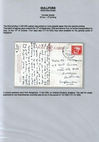 THE "GULLFOSS" POSTAGE STAMPS – sheet 11